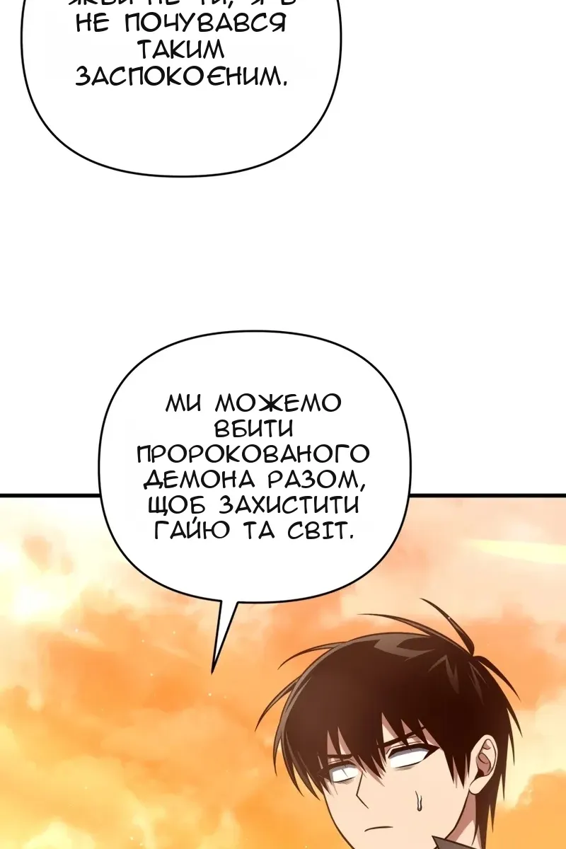 Сторінка 96