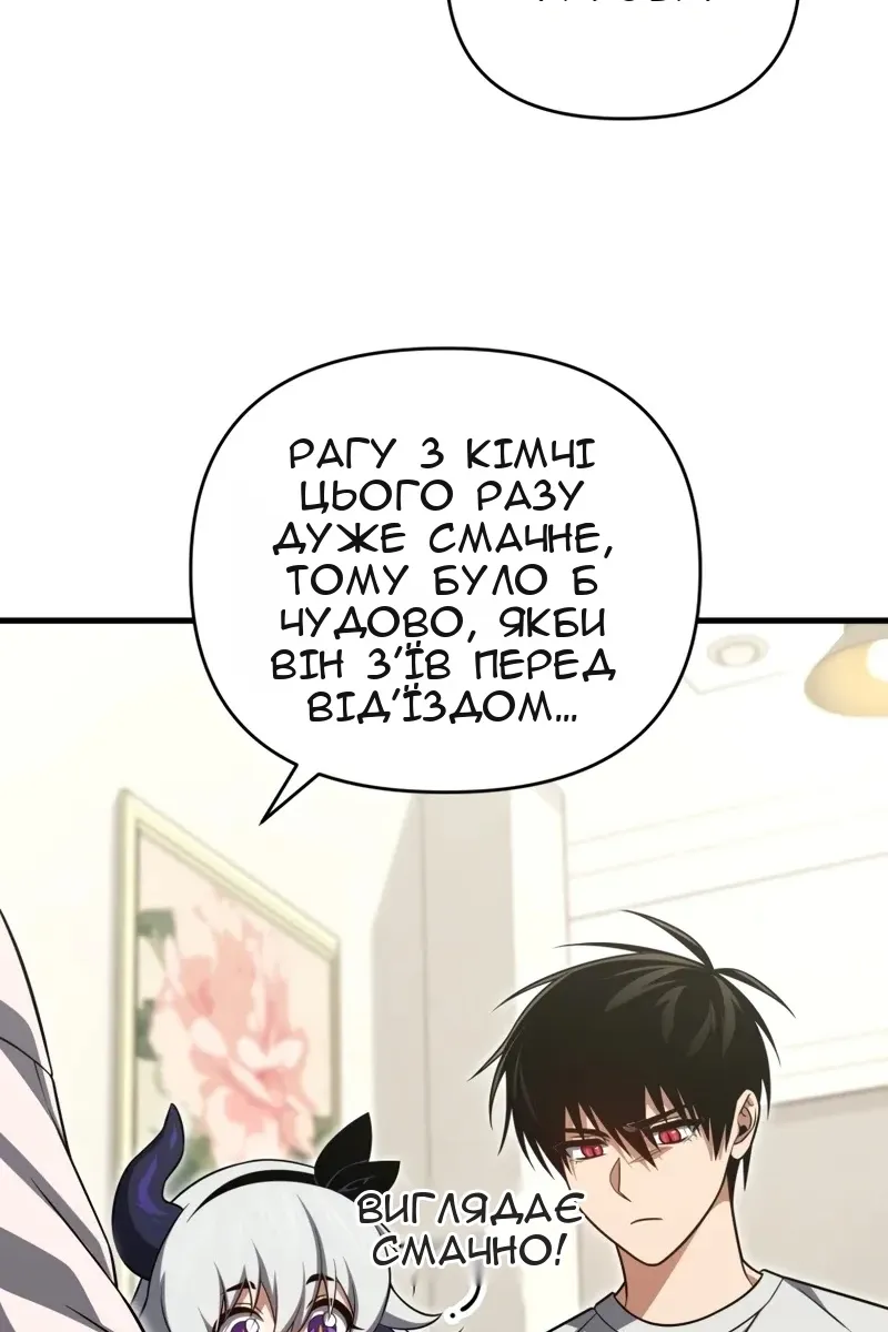 Сторінка 106