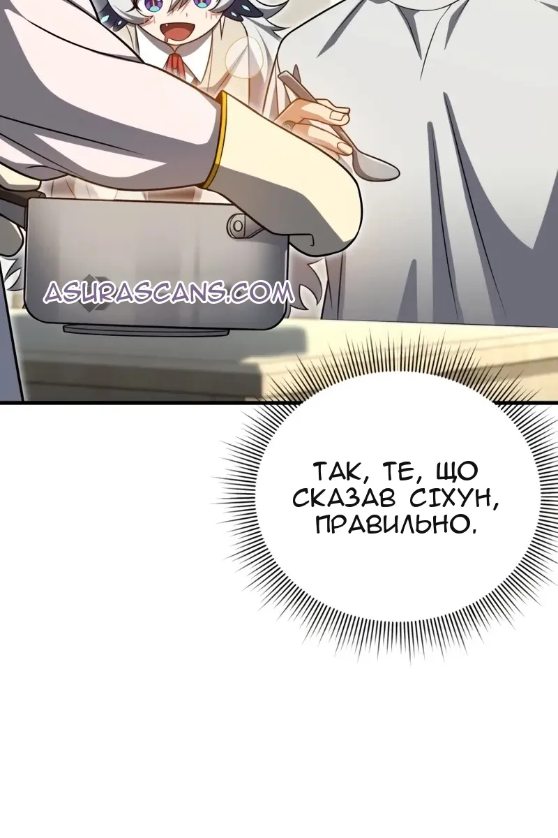 Сторінка 107