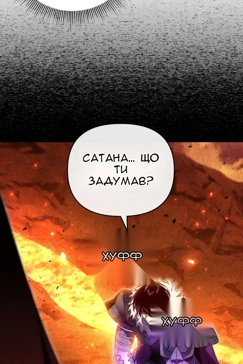 Сторінка 109