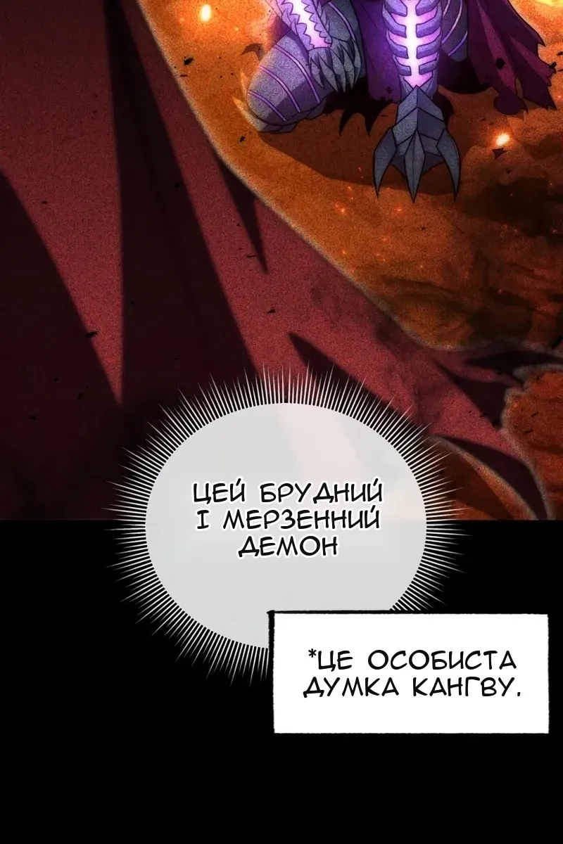 Сторінка 110