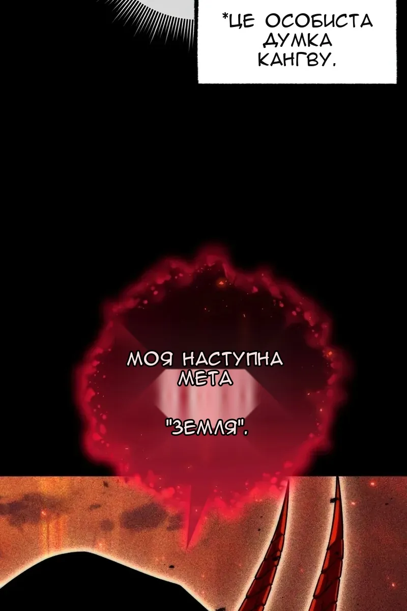 Сторінка 113