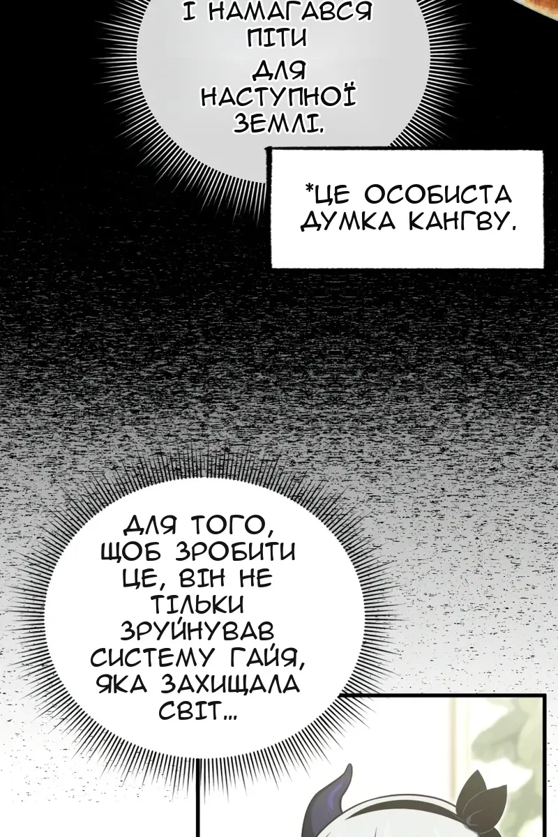Сторінка 115