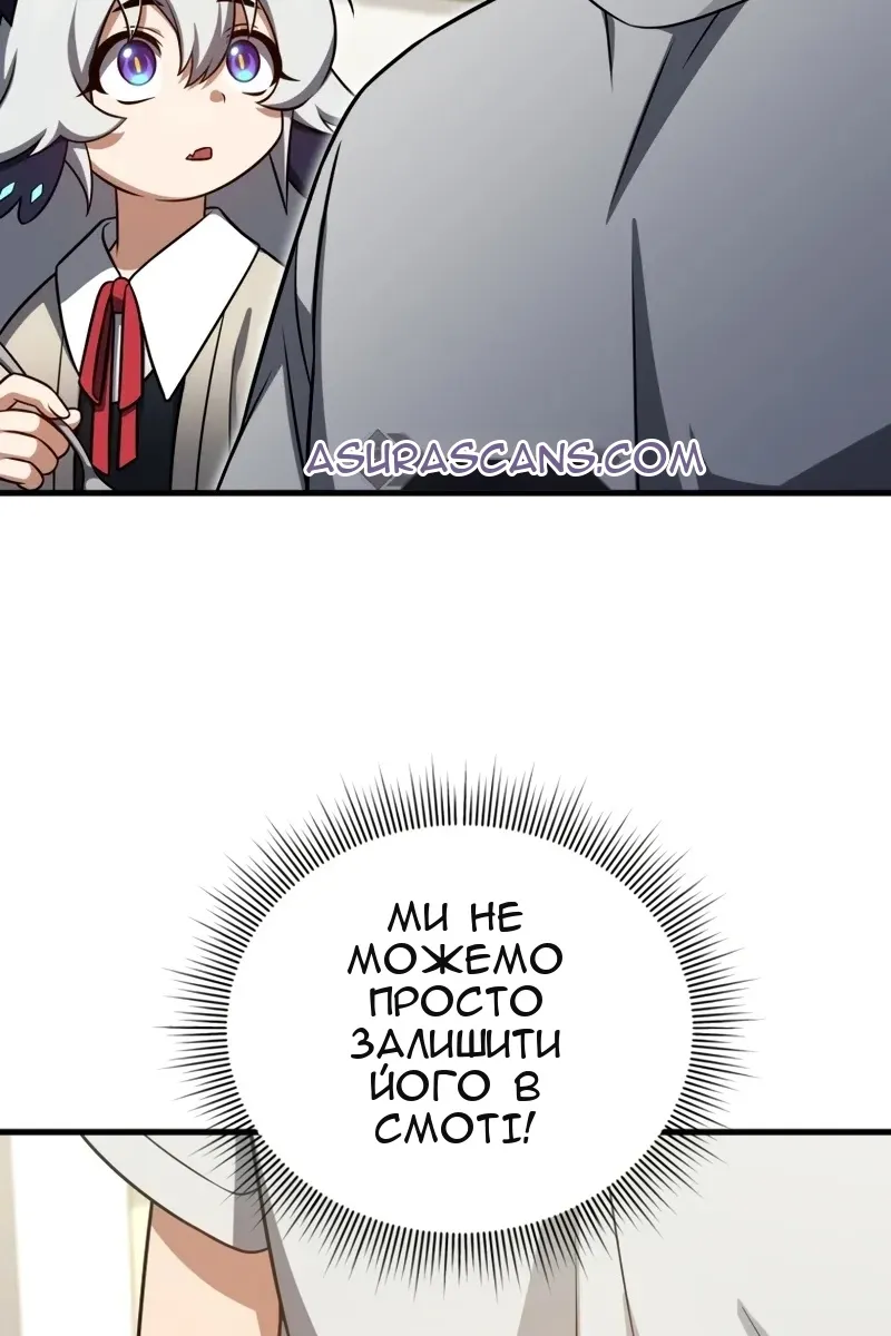 Сторінка 118
