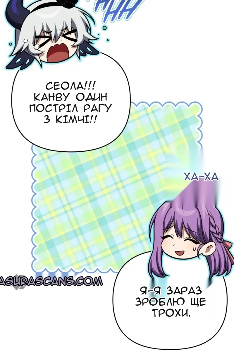 Сторінка 123
