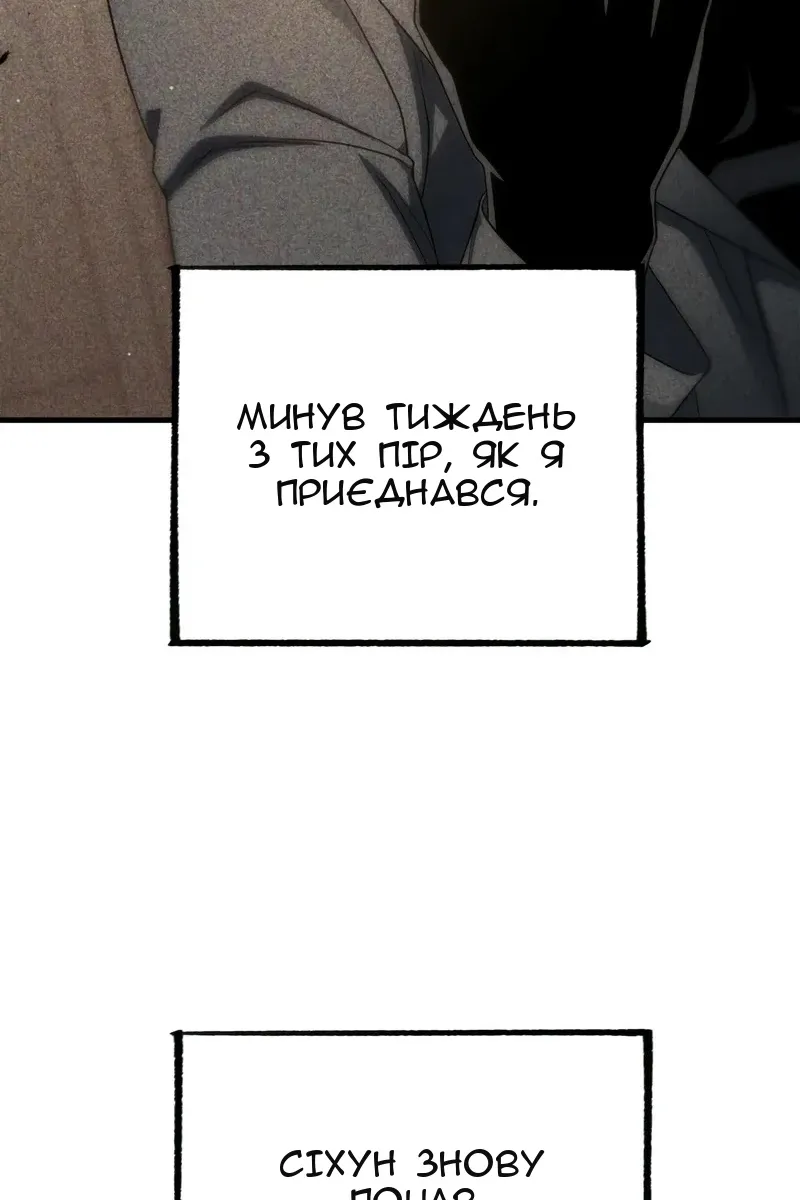 Сторінка 3
