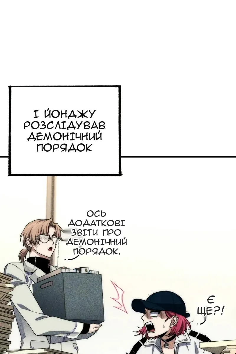 Сторінка 5