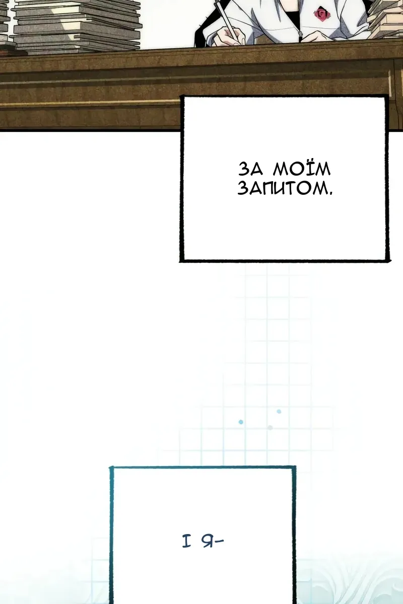 Сторінка 6