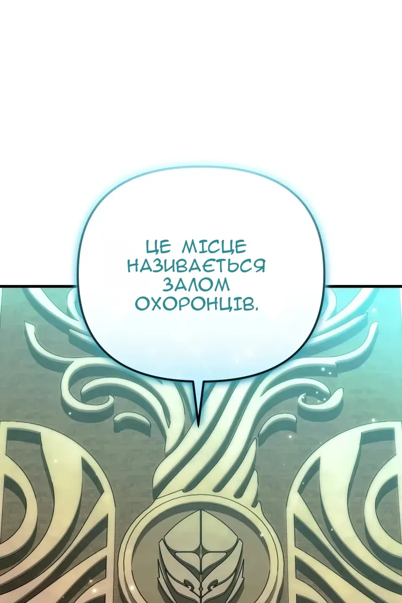 Сторінка 12