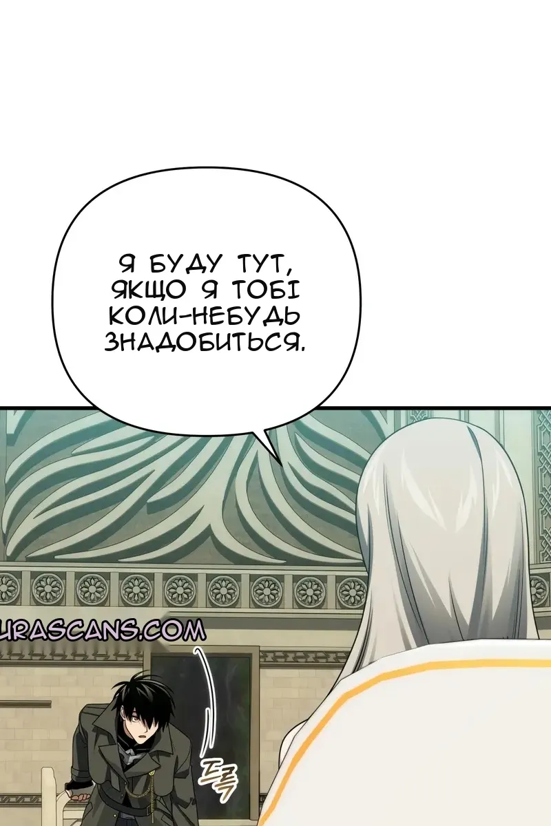 Сторінка 14