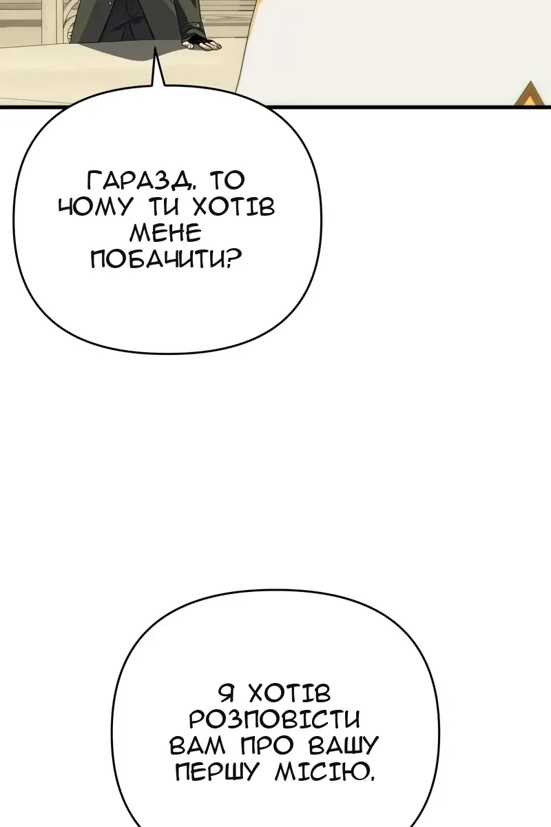 Сторінка 15