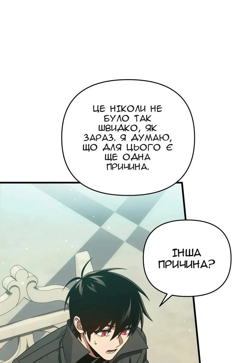 Сторінка 19