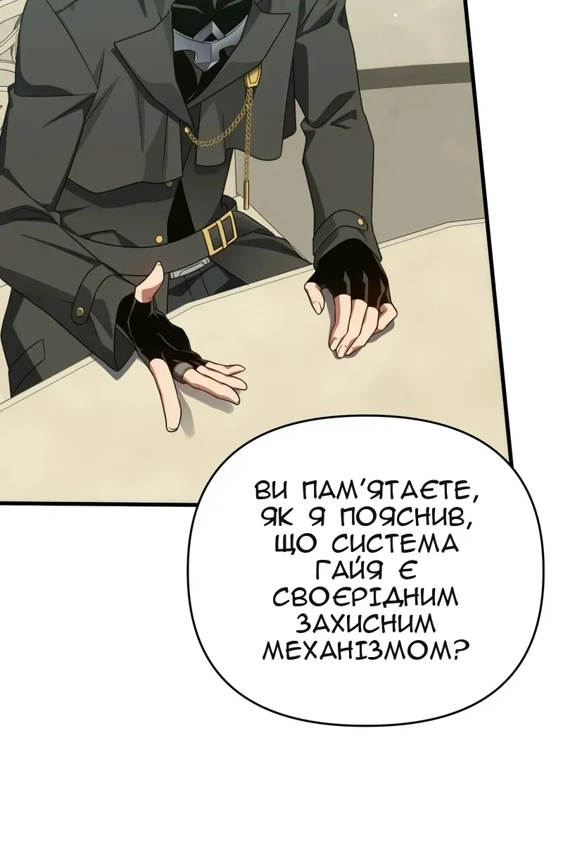 Сторінка 20