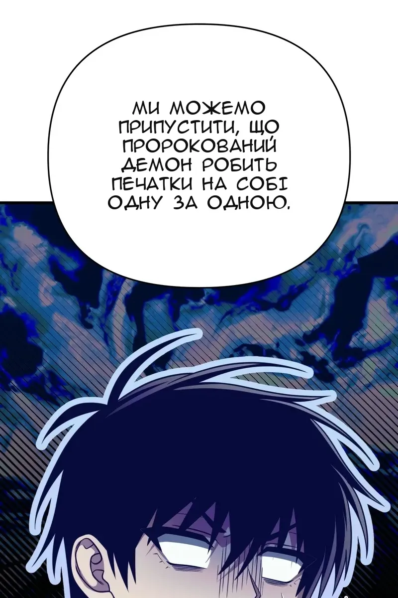 Сторінка 23