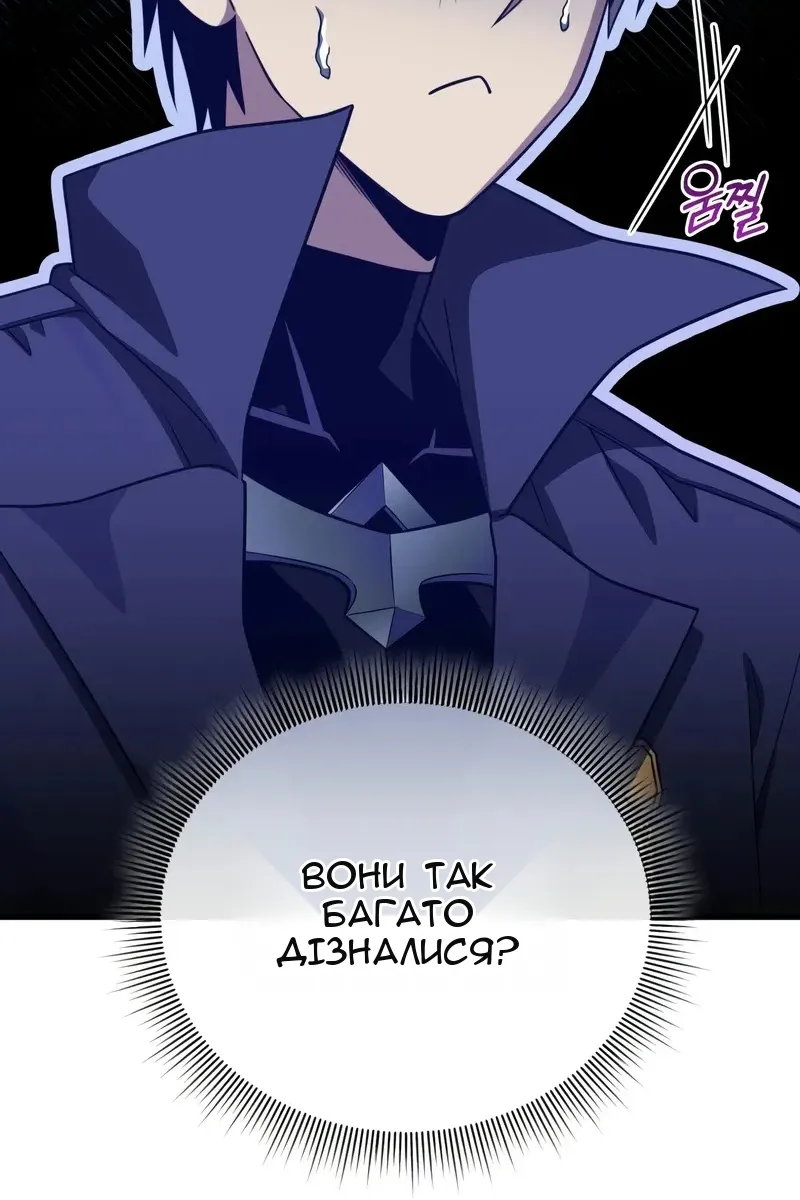 Сторінка 24