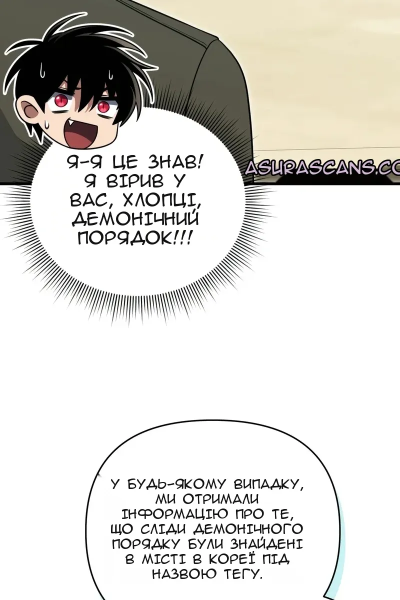 Сторінка 26
