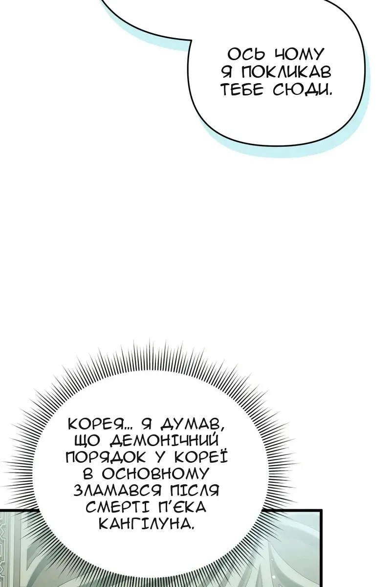 Сторінка 27