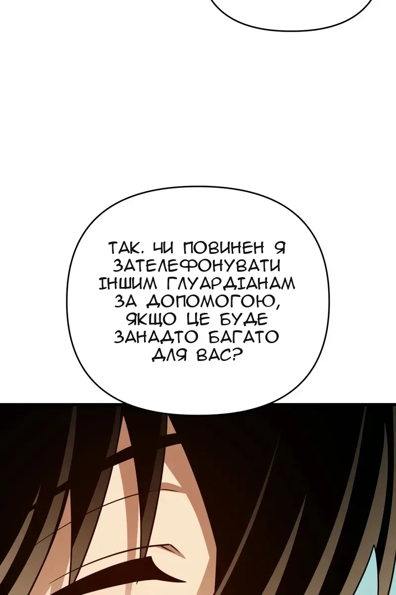 Сторінка 29