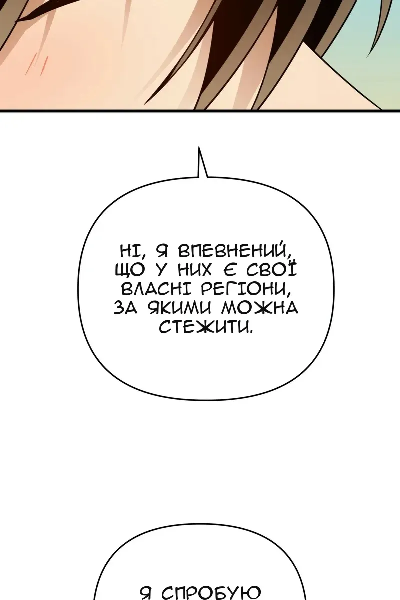 Сторінка 30