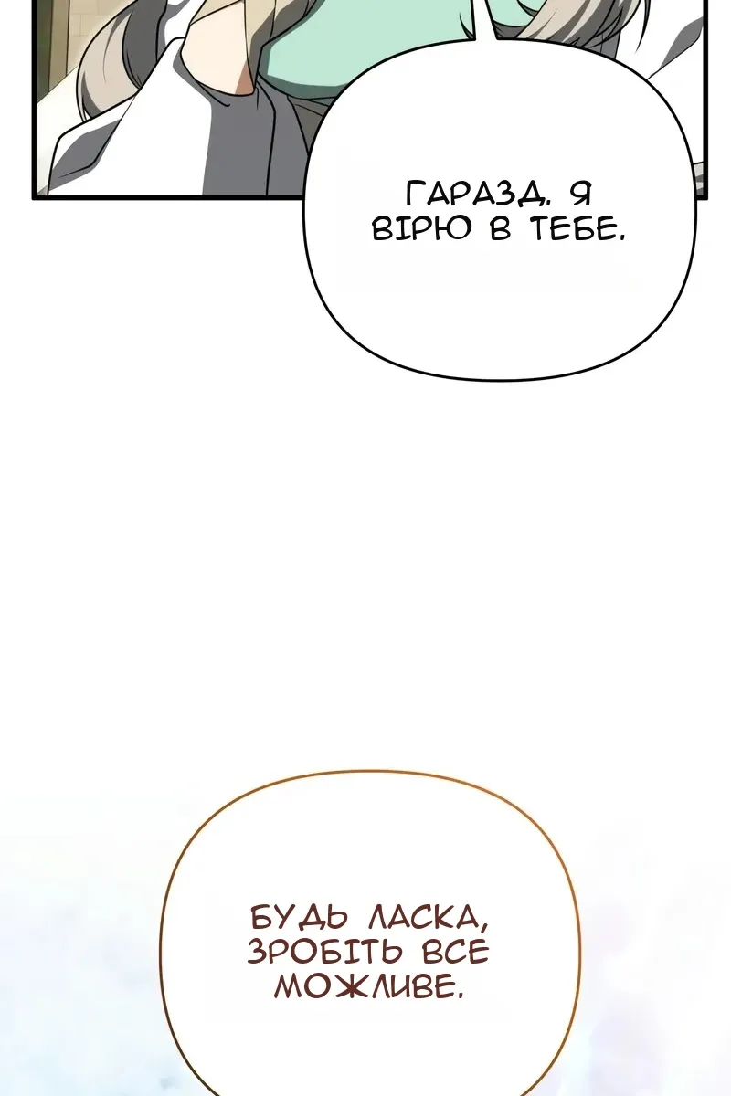 Сторінка 32