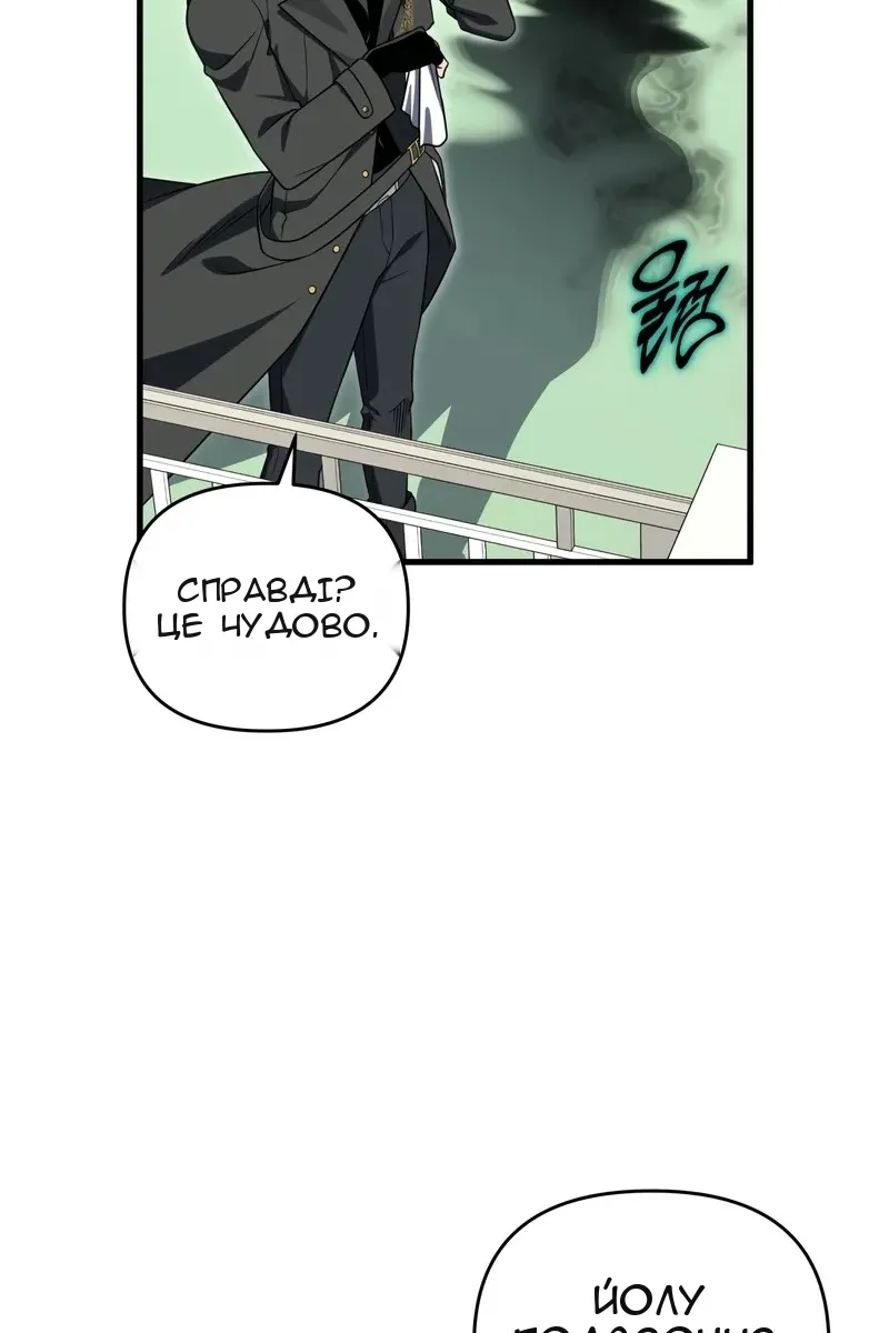 Сторінка 40