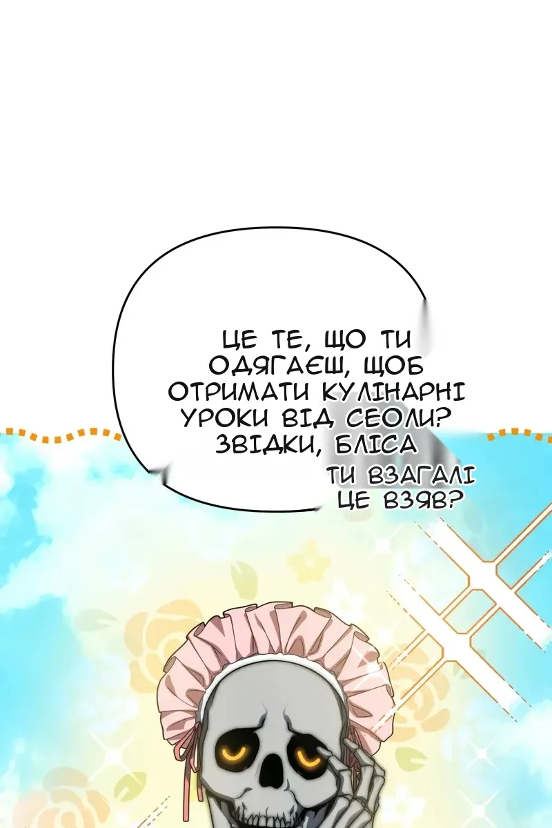 Сторінка 43