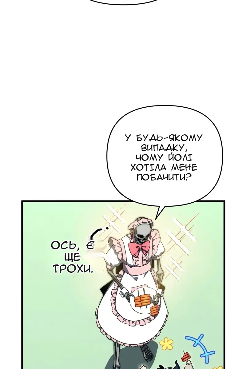 Сторінка 45