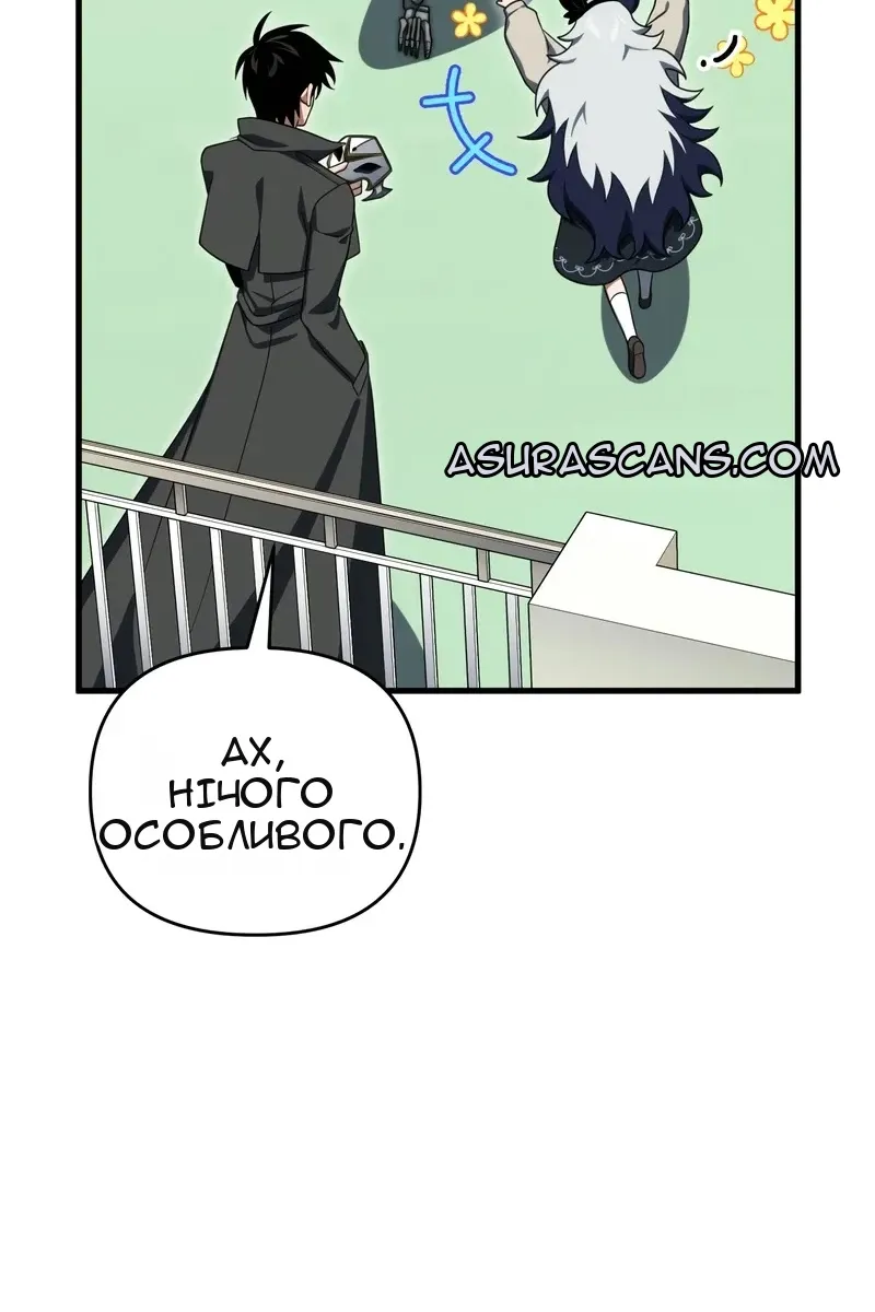 Сторінка 46