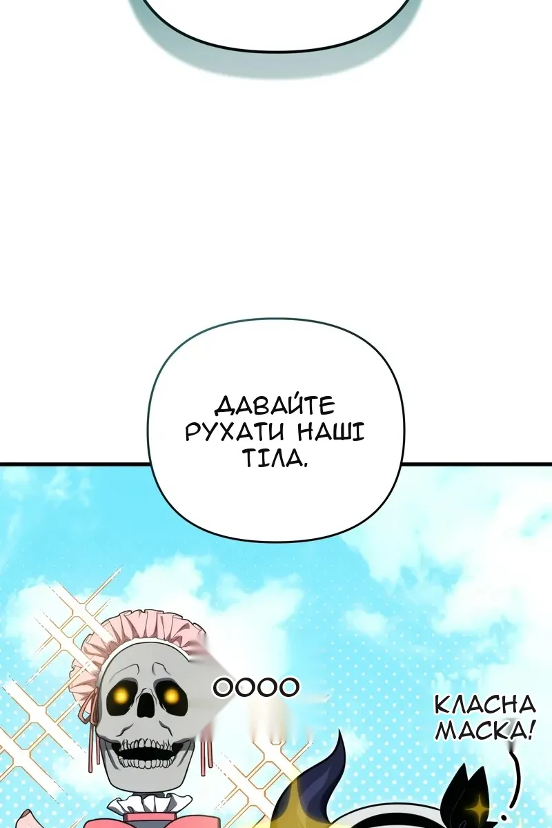 Сторінка 50