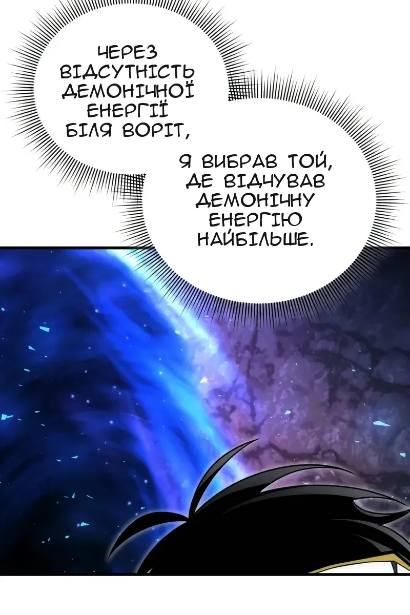 Сторінка 56
