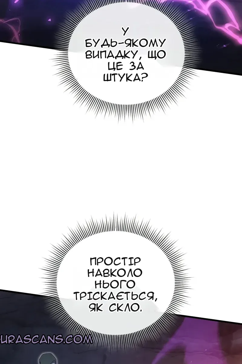Сторінка 62