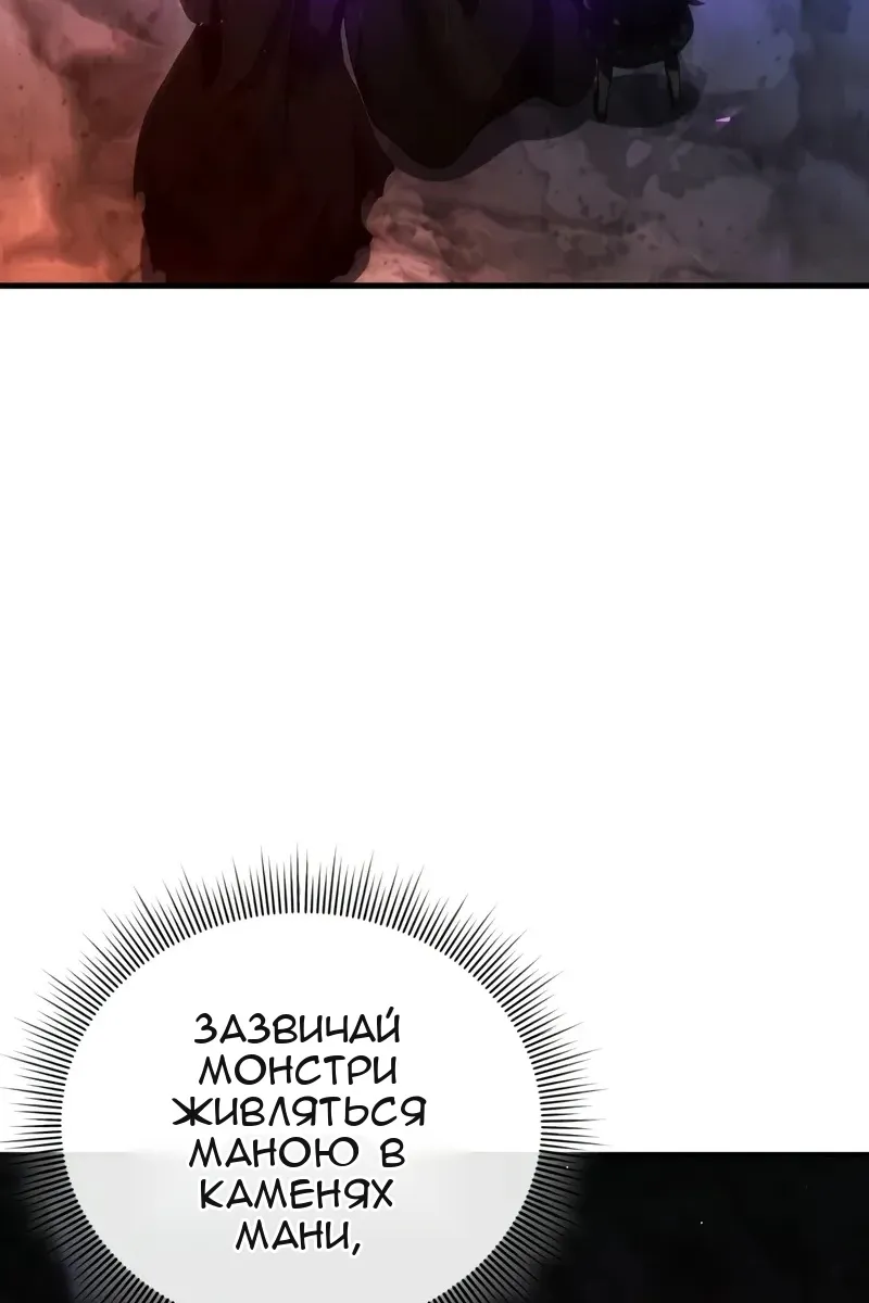 Сторінка 68