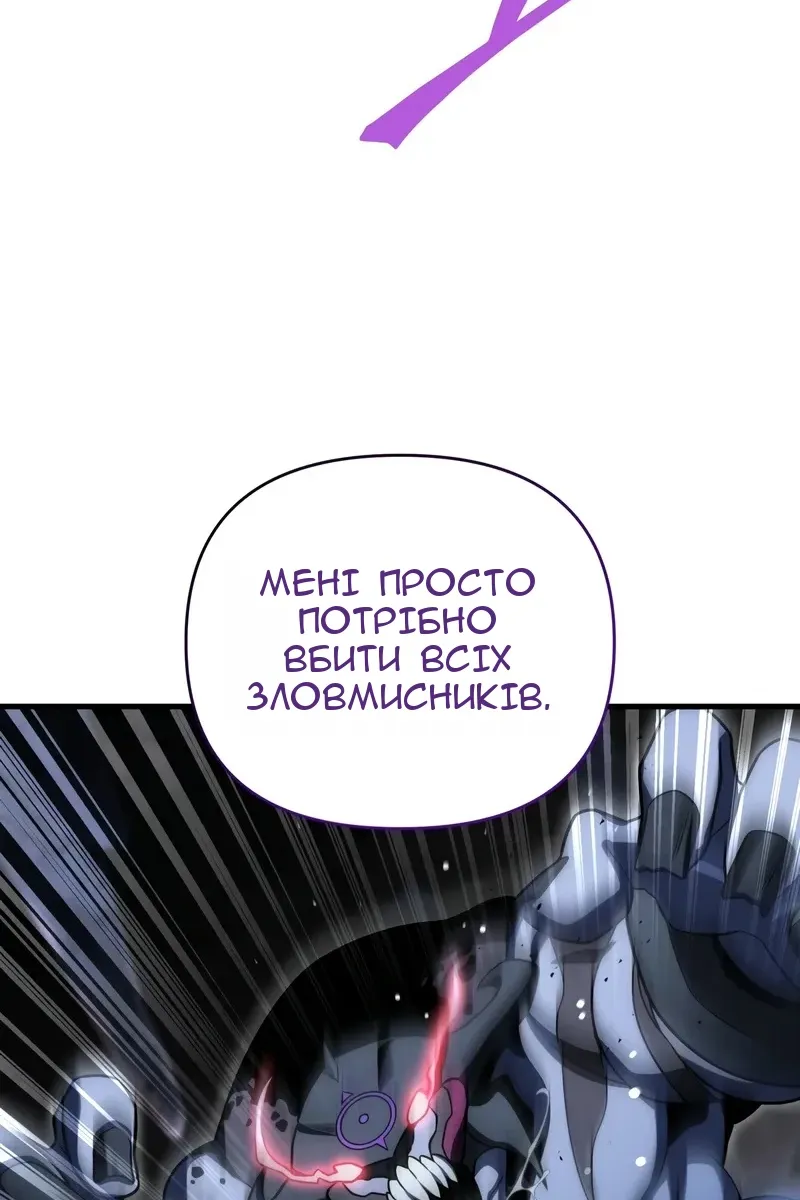 Сторінка 75