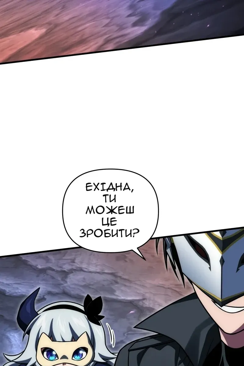 Сторінка 77