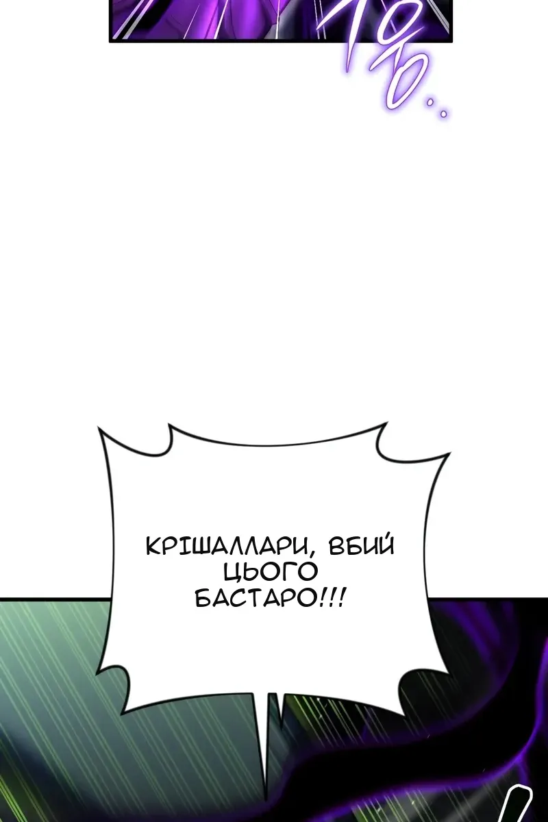Сторінка 104