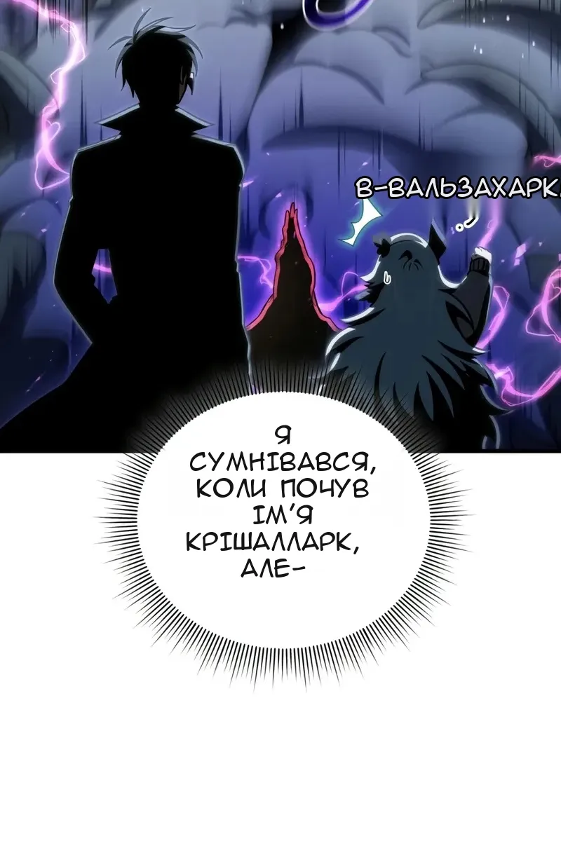 Сторінка 115