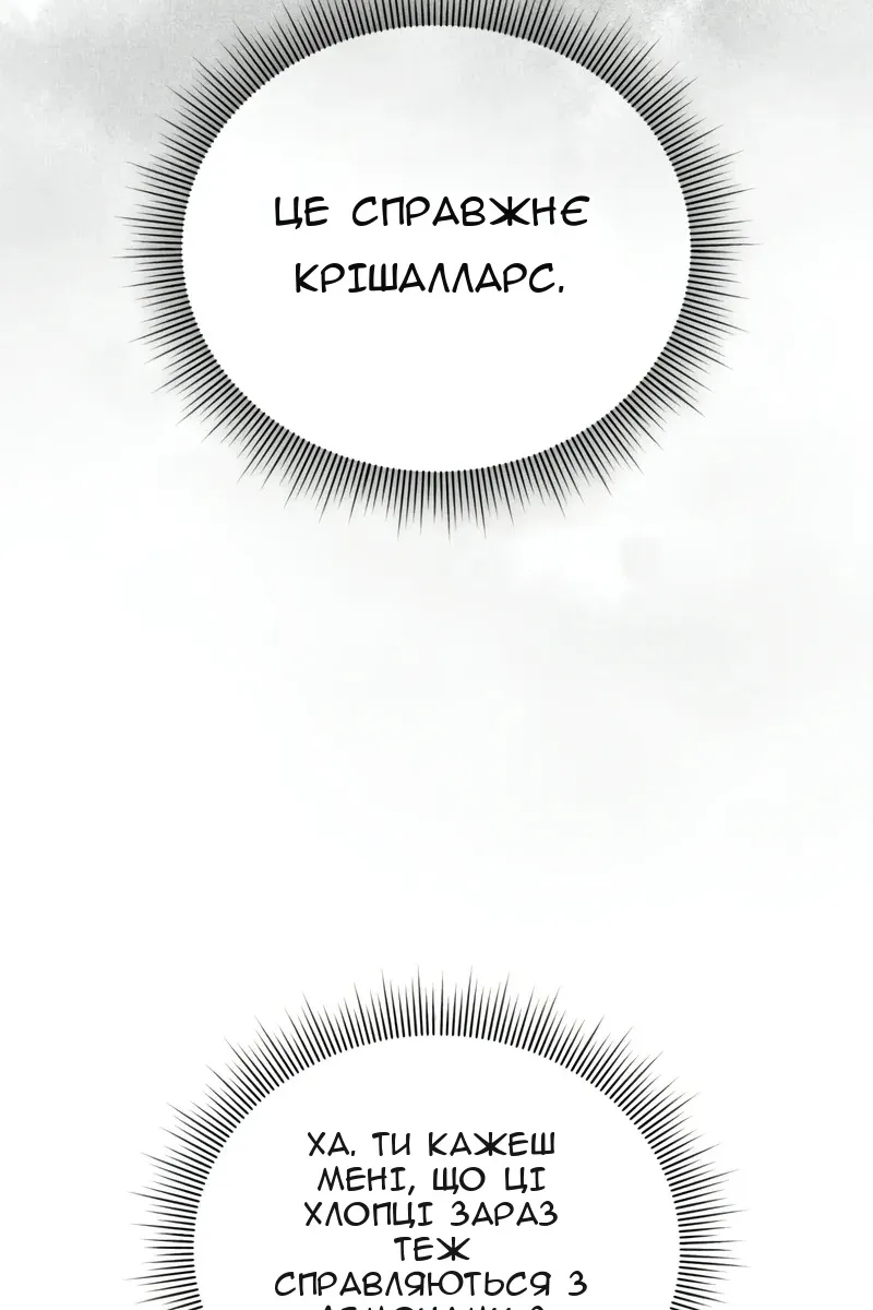Сторінка 121