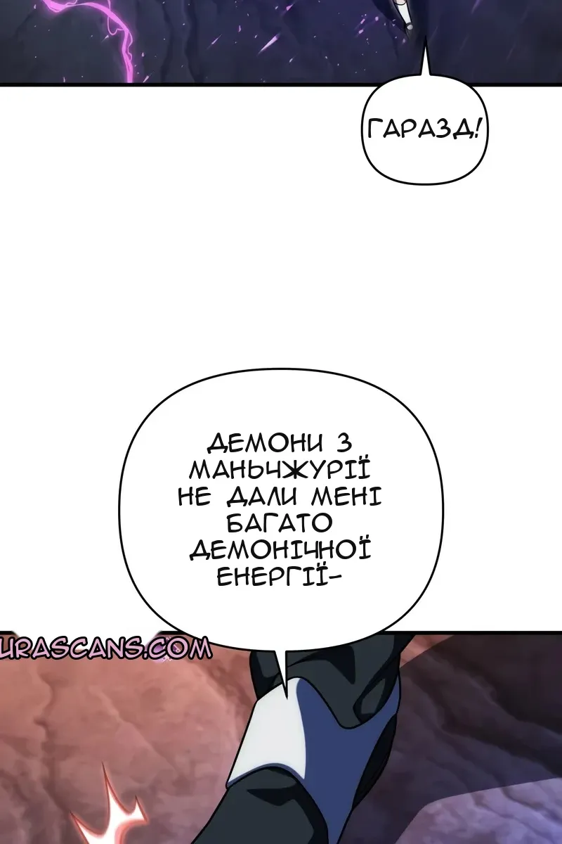 Сторінка 125