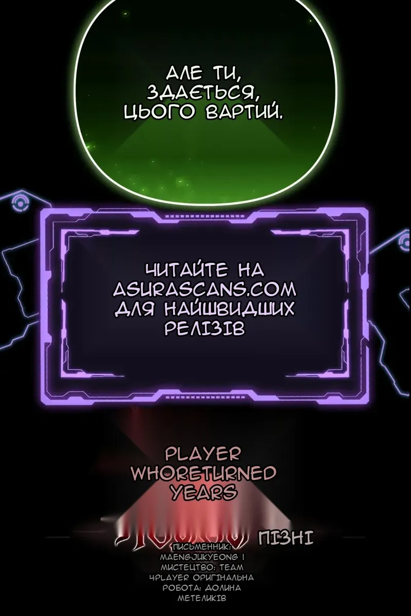 Сторінка 135