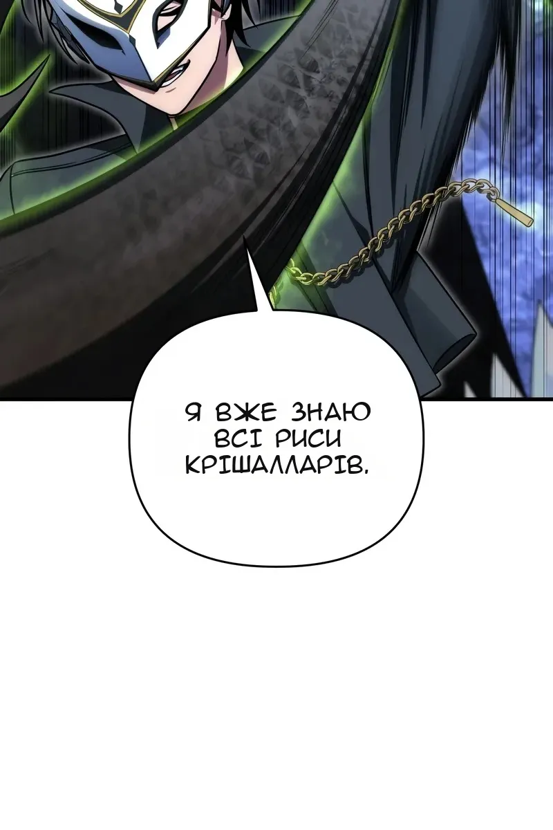 Сторінка 16