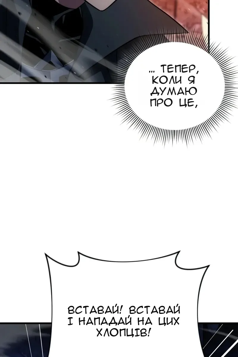 Сторінка 28