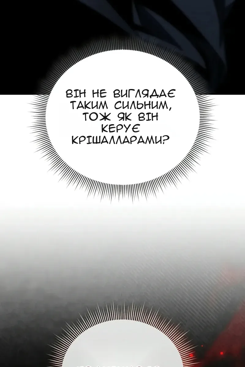 Сторінка 30