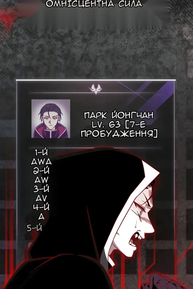 Сторінка 32