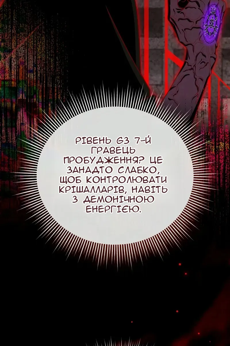 Сторінка 33