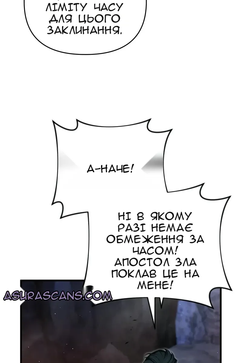 Сторінка 48