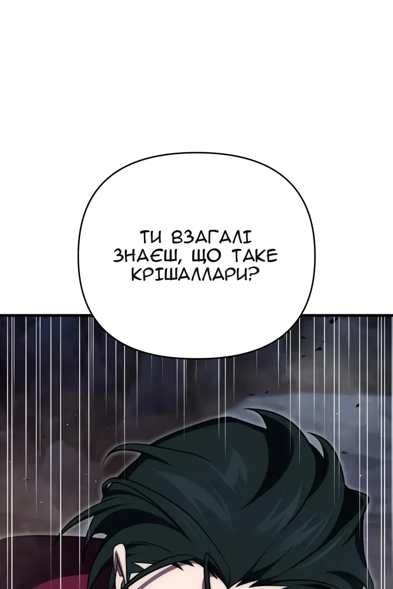 Сторінка 50