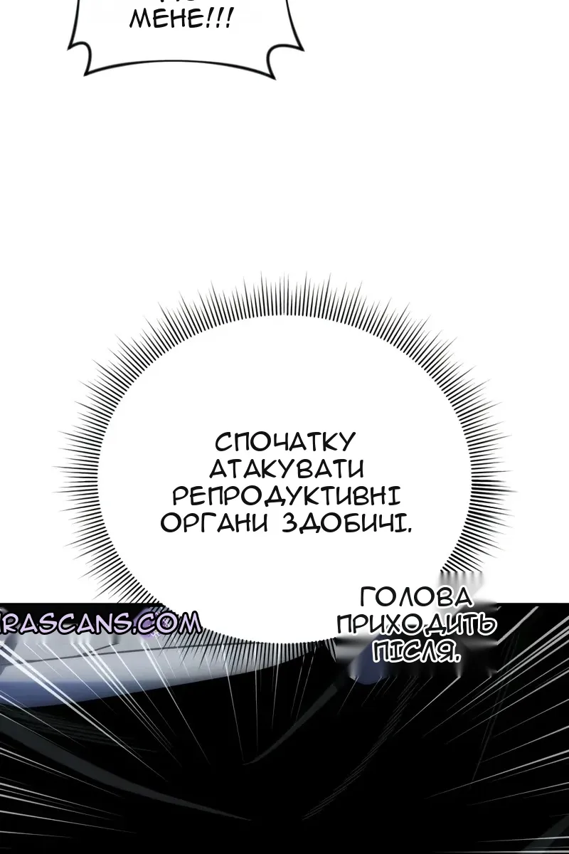 Сторінка 57