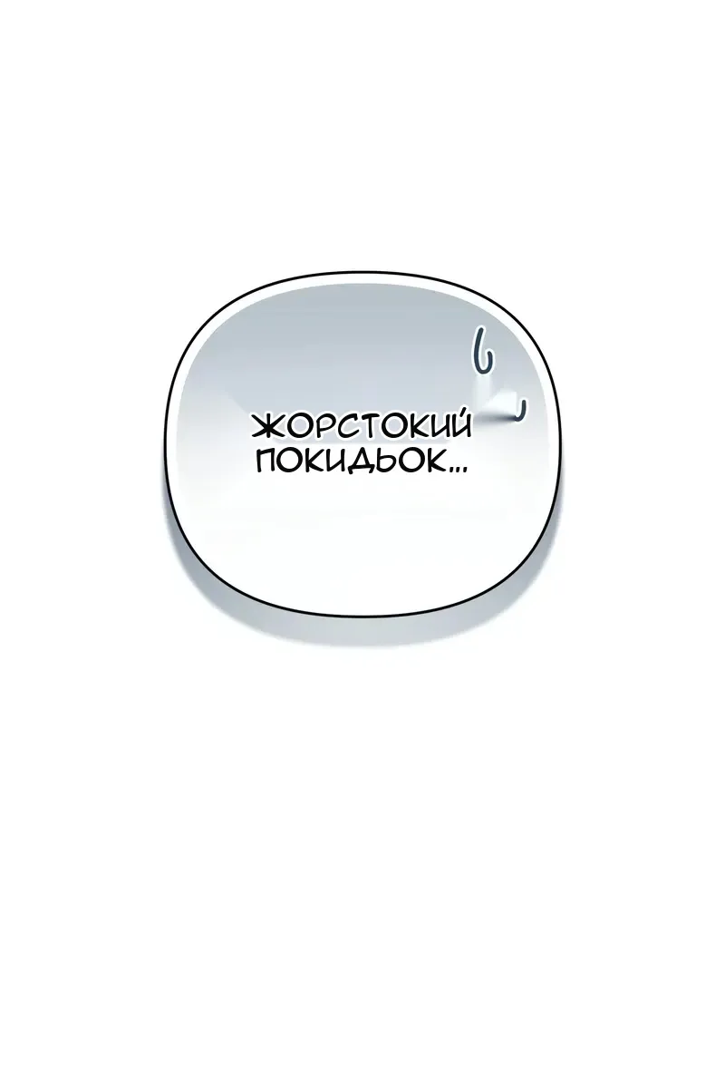 Сторінка 61