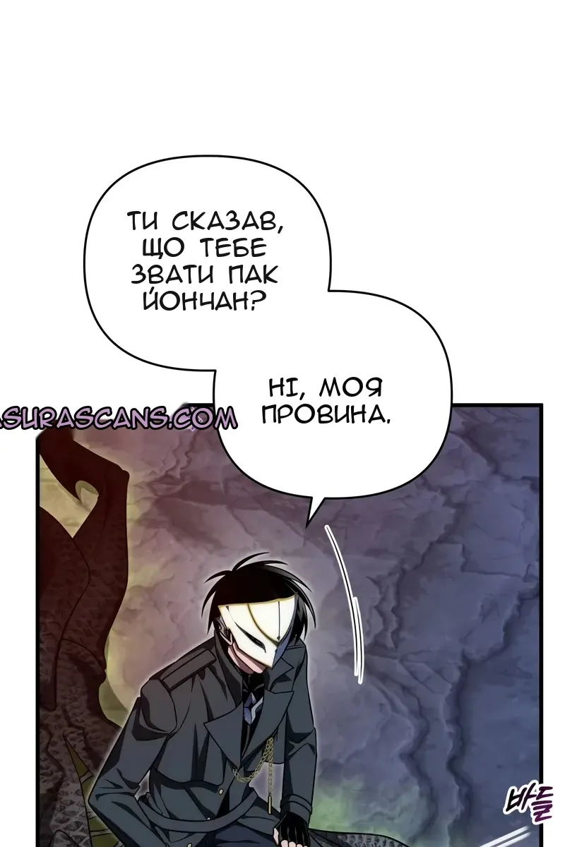 Сторінка 69