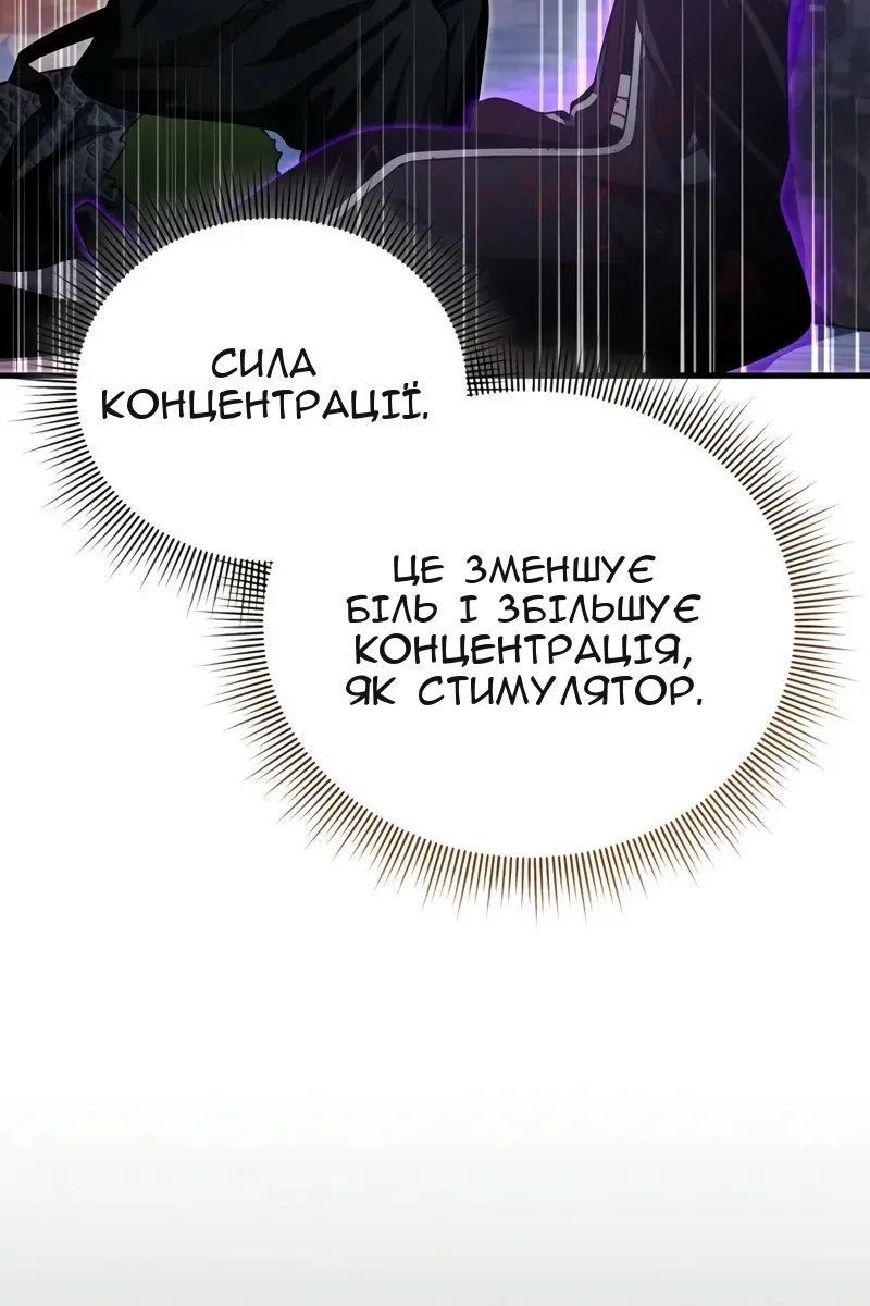 Сторінка 75